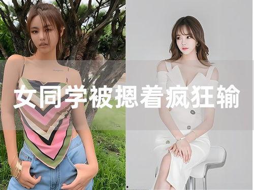 羞羞的视频 国产,探索国风情色之美