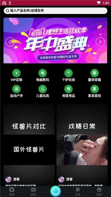 泡泡国产黄短视频app