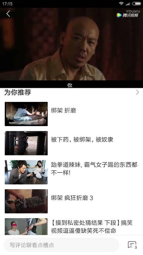 国产片在线视频观看免费,在线观影新体验