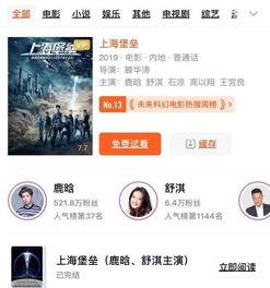 国产片在线视频观看免费,在线观影新体验