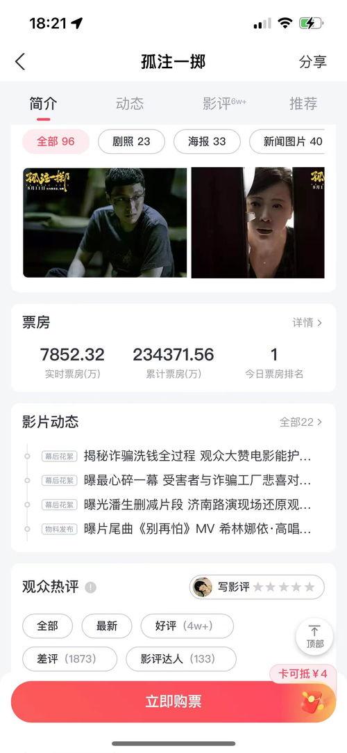 国产视频电影在线网址,一网打尽热门在线网址