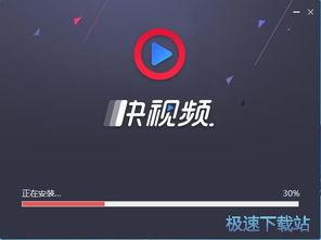 国产极速视频网