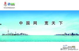 中国产品印度广告视频,广告视频展现产品风采