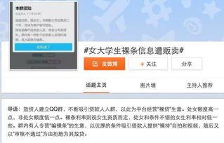 国产贷在线视频,揭秘金融科技新趋势