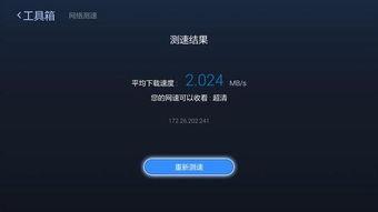 国产成人免费不卡顿视频,揭秘国产免费不卡顿视频的极致体验