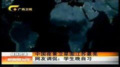 在线视频免费国产夜色,免费视频带你领略东方风情