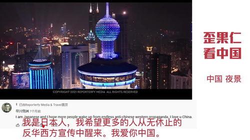 在线视频免费国产夜色,免费视频带你领略东方风情