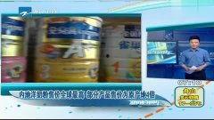 国产奶粉的高清视频下载,见证品质与爱的传递