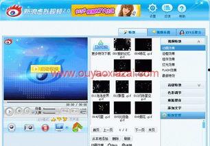国产的视频软件,创新驱动，引领数字娱乐新潮流