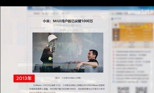 18pao国产成视频免费播放,揭秘国产成人影视免费播放的幕后故事