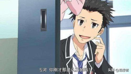 双男主动漫国产撒糖视频,国产双男主动漫撒糖瞬间，甜蜜指数爆表！