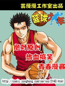 国产动漫男生热血视频大全