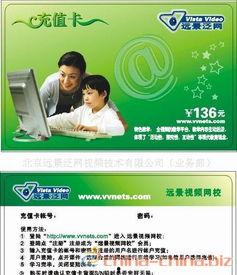 国产视频招代理,共创国产视频代理新篇章