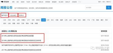 国产网报在线区视频,精彩瞬间回顾