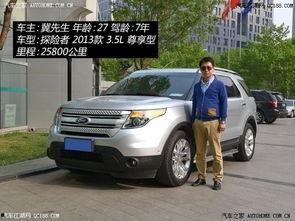 国产探险者车主测评视频,深度解析性能与品质之旅