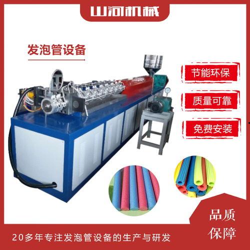 国产塑胶挤出机生产视频