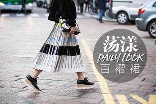 国产百褶裙短视频,国产短视频展现传统与现代交融的时尚魅力