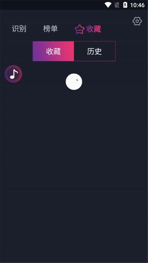 播放国产歌曲视频网站下载,探索热门视频网站下载攻略