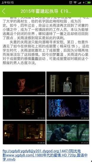 国产的新视频播放网站