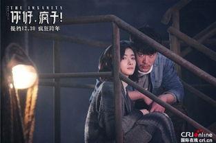 曝光国产黑马电影视频网站,神秘视频网站曝光引热议