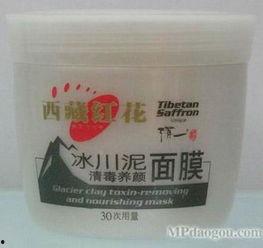 国产面膜冰川泥怎么用视频,焕肤新体验