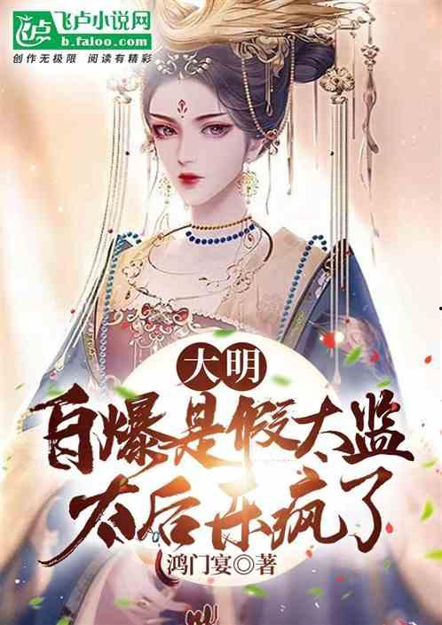 国产动漫太后踹太监视频,国产动漫太后中的震撼一幕