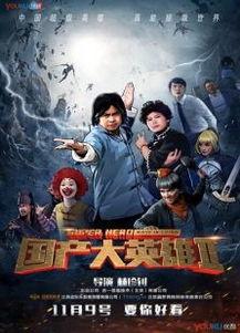 国产最全剧情视频导航,穿越时空的影视盛宴