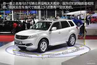 国产海马的大小对比视频,一窥尺寸差异