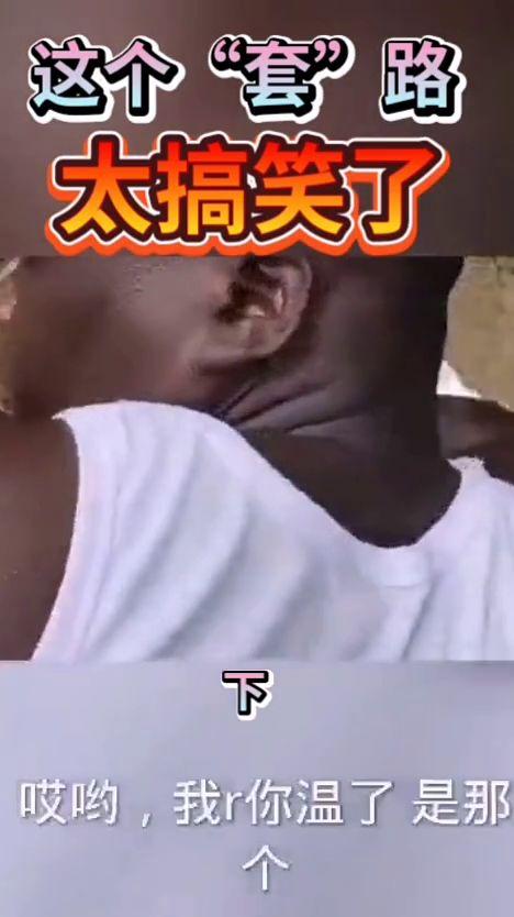 国产配音搞笑视频