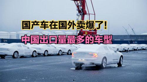 国产汽车爆炸视频,国产汽车爆炸事故惊心动魄瞬间