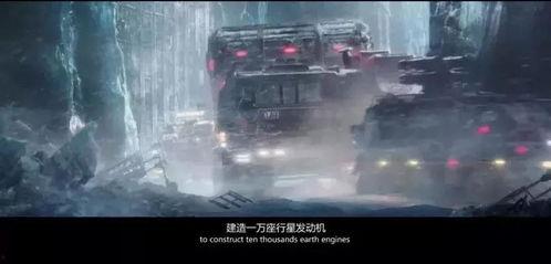 国产科幻片视频在线播放,国产科幻巨制，在线观看震撼来袭！