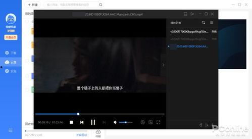 国产93视频迅雷,迅雷下载，重温经典瞬间