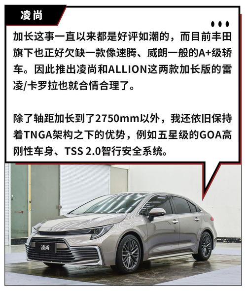 1400万国产车视频,中国汽车产业的崛起与辉煌