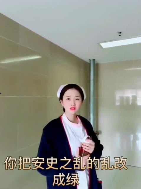 护士国产小视频在线观看