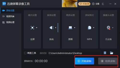 录视频最好的国产机器是哪款,揭秘最佳国产摄像机推荐