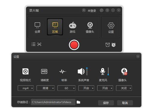 录视频最好的国产机器是哪款,揭秘最佳国产摄像机推荐