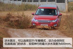 国产路虎发现6试驾视频,驾驭新境界，探索未知之旅