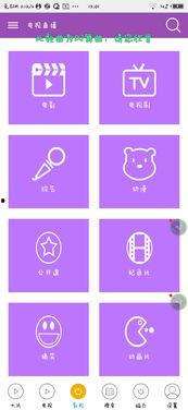国产直播vip视频种子,畅享独家内容，解锁高清视听盛宴