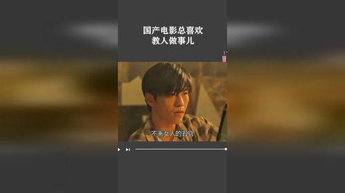 国产 调教 在线 视频,揭秘国内独特影视文化魅力