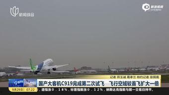 国产飞机成功上舰视频播放