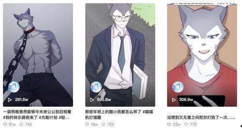 国产漫画专区在线视频,在线视频盛宴，带你领略国漫魅力