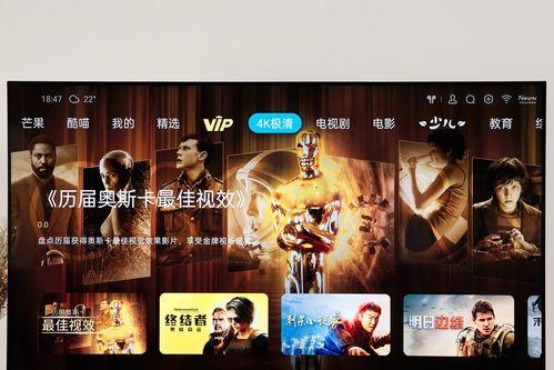 国产会开视频,揭秘国内科技新潮流