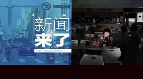 国产会开视频,揭秘国内科技新潮流