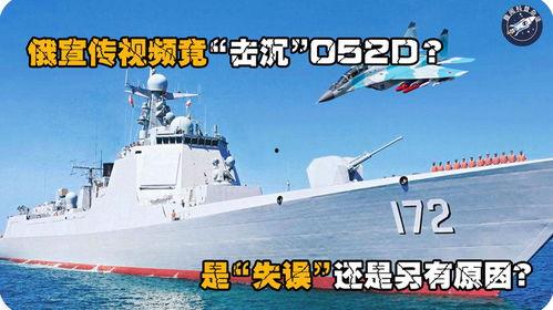 国产军舰上舰视频高清,高清视频揭秘现代化海军风采