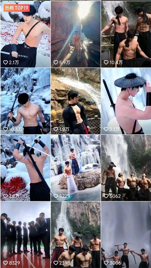 当莽权看到国产的视频