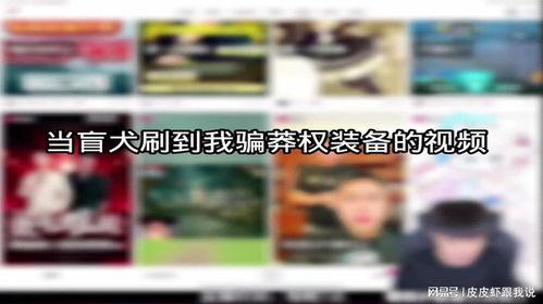 当莽权看到国产的视频