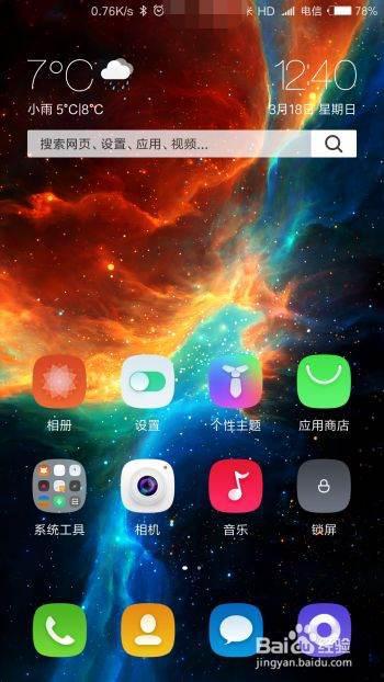 国产手机的屏保视频,科技美学与国潮风采的完美融合