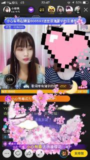 国产小樱桃怎么拿货的视频