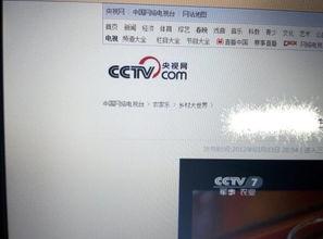 国产农村免费视频下载,一网打尽国产乡村风情