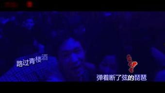 早期国产舞曲大全视频,早期国产舞曲大全视听之旅